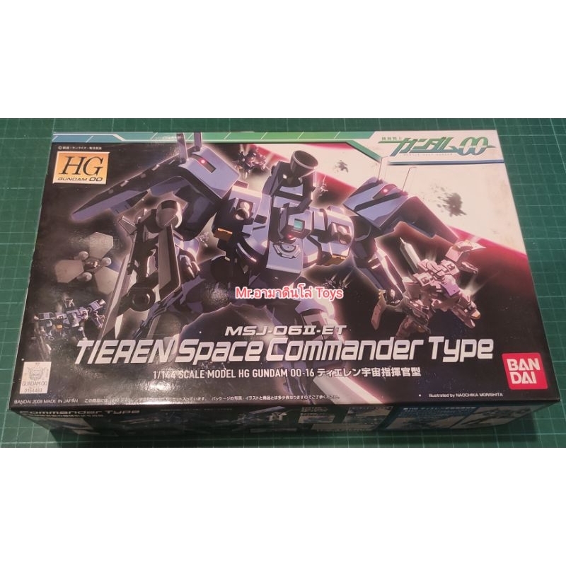 Bandai HG Tieren Space Commander Type