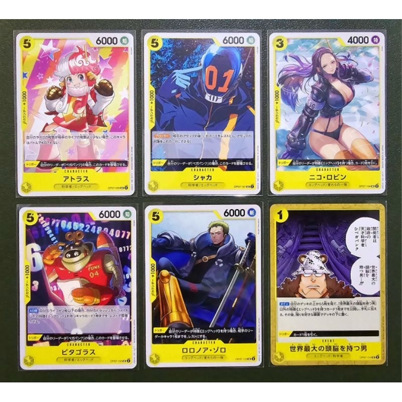 [One Piece Carde Game] การ์ดวันพีช OP07 ระดับ UC แบบแยกใบ 