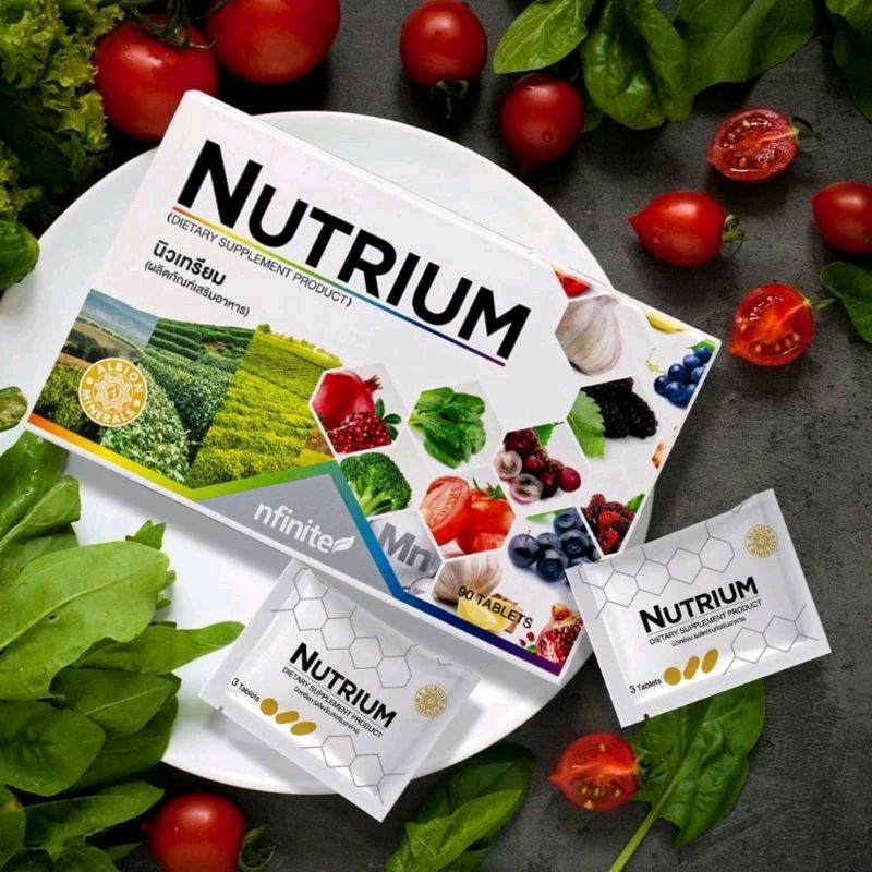 NUTRIUM Legacy วิตามินรวม แร่ธาตุรวม ผักผลไม้รวม ของแท้💯