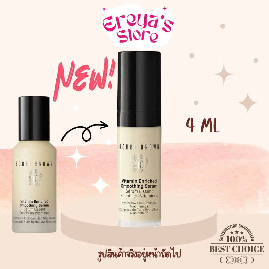 BOBBI BROWN VITAMIN ENRICHED SMOOTHING SERUM 4 ml EXP:2026>>8<<