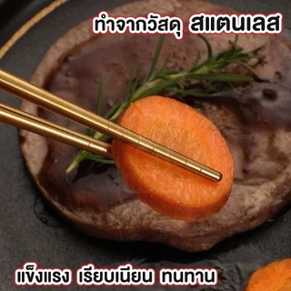 MUSI.HOME【ราคาถูก】ชุดช้อนส้อมพกพา พร้อมกล่องเก็บ เกาหลี สแตนเลส ด้ามยาว CTN393 XX