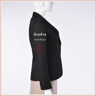 สูทผู้หญิง สีดำ**// สูททางการ กระดุม 2 เม็ด [ แถมถุงสูท+เปลี่ยนฟรี!!]