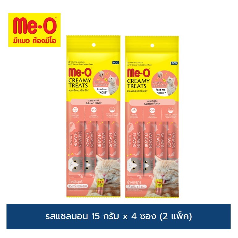 มีโอ ครีมมี่ ทรีต ขนมแมวเลีย รสแซลมอน 15 กรัม x 4 ซอง (2 แพค) | Me-O Cat Creamy Treats Salmon Flavor 15g. X 4 sachets (2 packs)