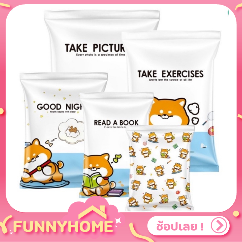 FH0703 ถุงสูญญากาศจัดเก็บ ลาย SHIBA