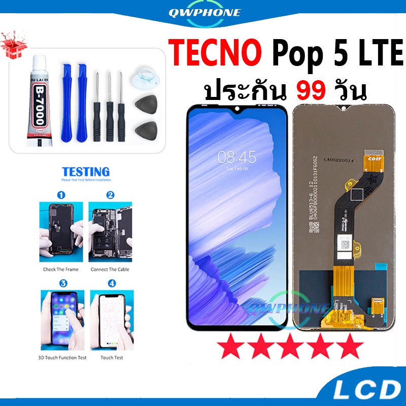 LCD Tecno Pop 5 LTE หน้าจอ+ทัช หน้าจอโทรศัพท์ หน้าจอ จอ Tecno Pop 5LTE จอแถมชุดไขควง+กาว tecno pop5l