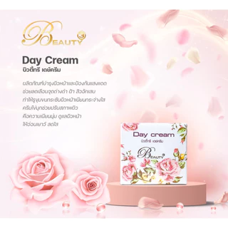 🔥(แท้/ถูกที่สุด)🔥 บิวตี้ทรี Beauty3 ขนาด 5 และ 15 กรัม