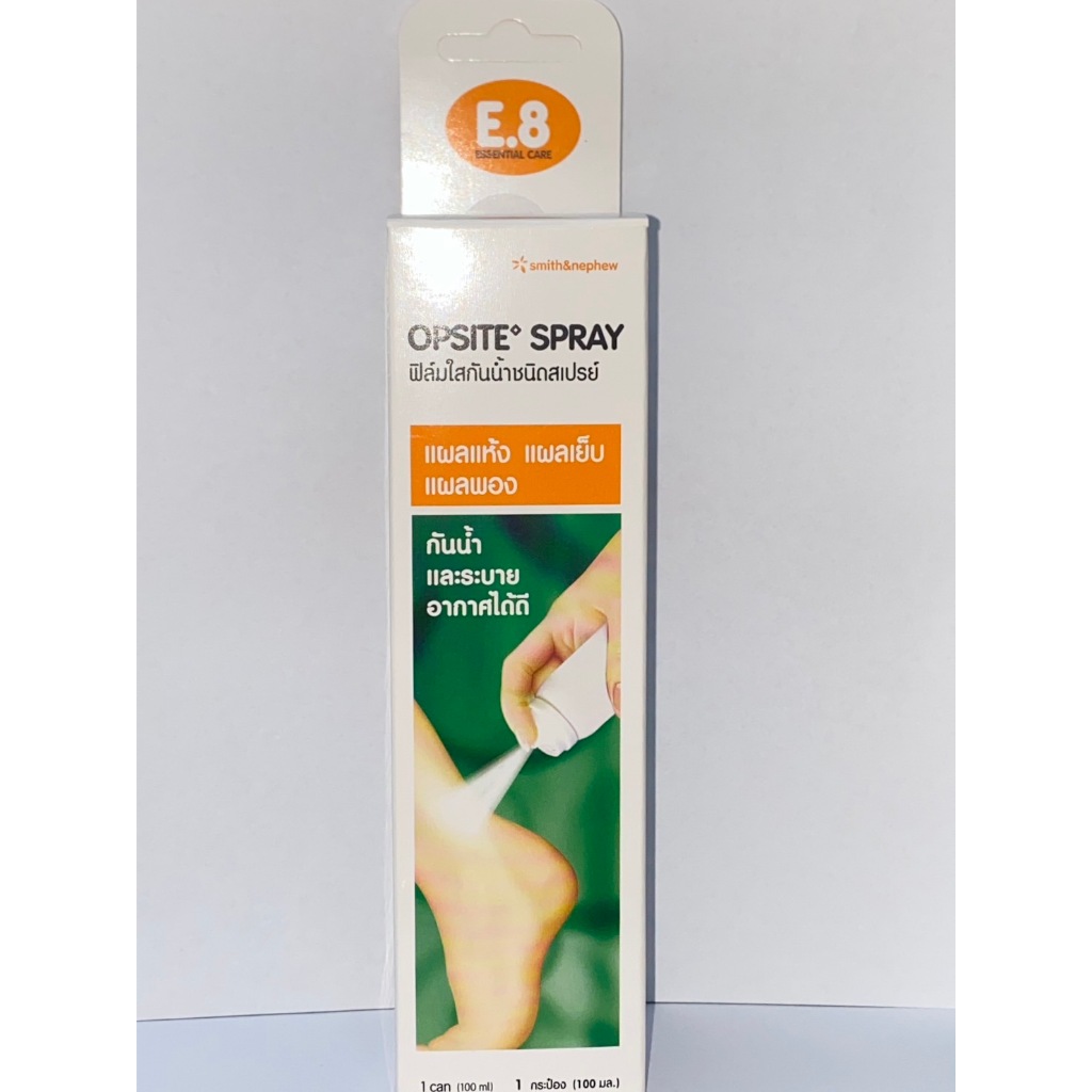 Opsite Spray 100 mL ฟิล์มใสกันน้ำชนิดสเปรย์