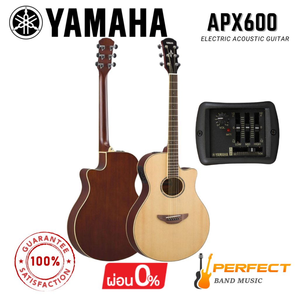 กีต้าร์โปร่งไฟฟ้า Yamaha APX600 Electric Acoustic Guitar