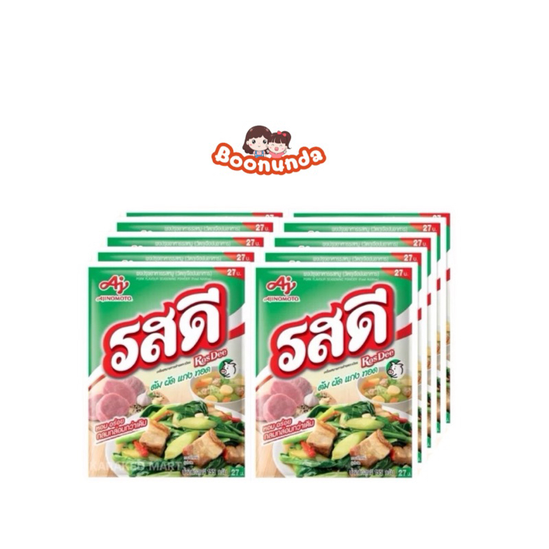 รสดีรสหมู155กรัม*10ซอง(รุ่น27บ.)