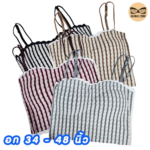 เสื้อสายเดี่ยวสาวอวบ อก 32-48 นิ้ว ซับใน ครอปลายทาง ผ้านุ่ม ฟองน้ำในตัว รุ่น L1125/L1127