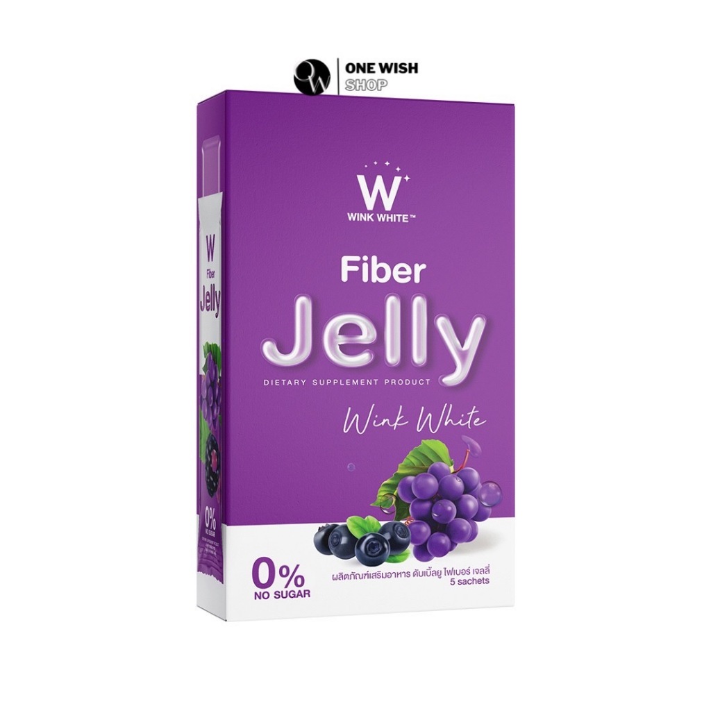 (ยกกล่อง5ซอง) ดับเบิ้ลยู วิ้งไวท์ ไฟเบอร์ เจลลี่ W Wink White Fiber Jelly