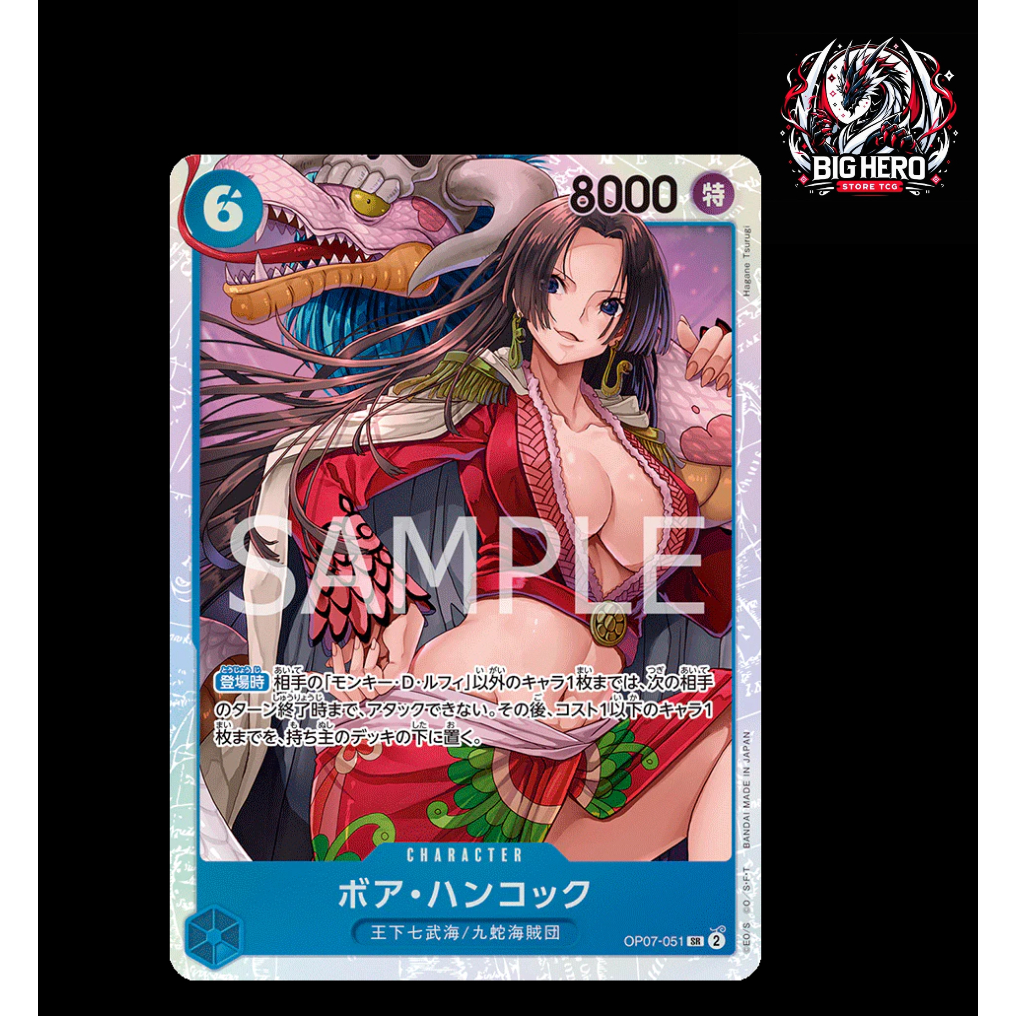 One Piece Card Game [OP07-051] Boa Hancock (SR)