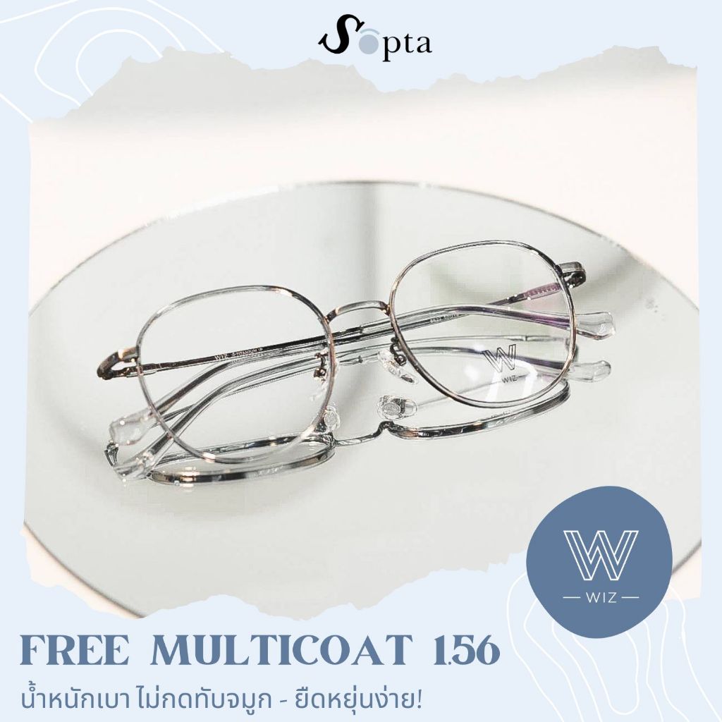 {ฟรีเลนส์ค่าสายตา} กรอบแว่น แว่นไทเทเนี่ยม WIZ EYEWEAR รุ่น 8622 สีเทา C3 แว่นตา Wiz connection