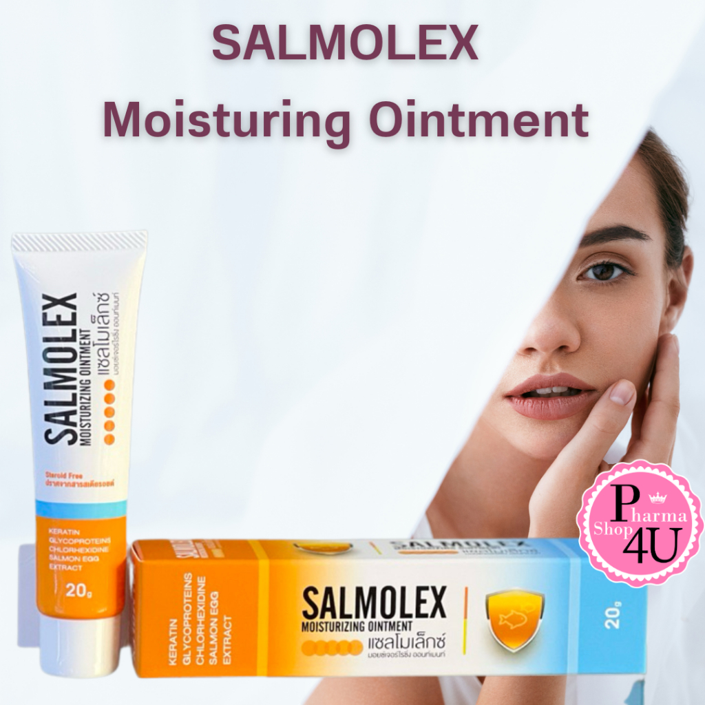 SALMOLEX Moisturing Ointment 20g. แซลโมเล็กซ์ ดูแลหลุมสิว ดูแลริ้วรอย ดูแลแผลกดทับ