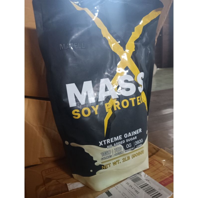 Matell Mass Protein Gainerรสวานิลลา