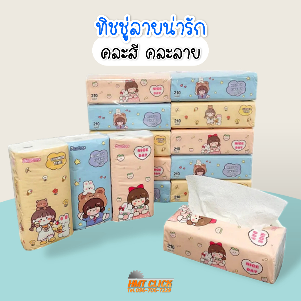 กระดาษทิชชู หนา 4 ชั้น เนื้อเนียนนุ่ม ทิชชู่พกพา ทิชชูป็อปอัพ