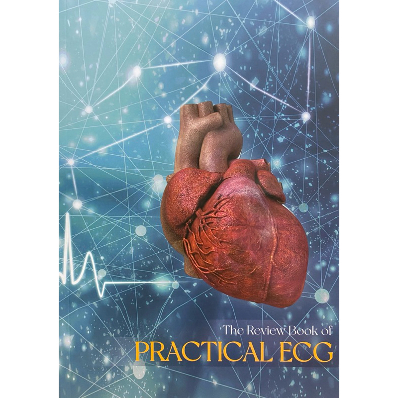 9786166033540 c111 THE REVIEW BOOK OF PRACTICAL ECG(องค์การ เรืองรัตนอัมพร และคณะ )