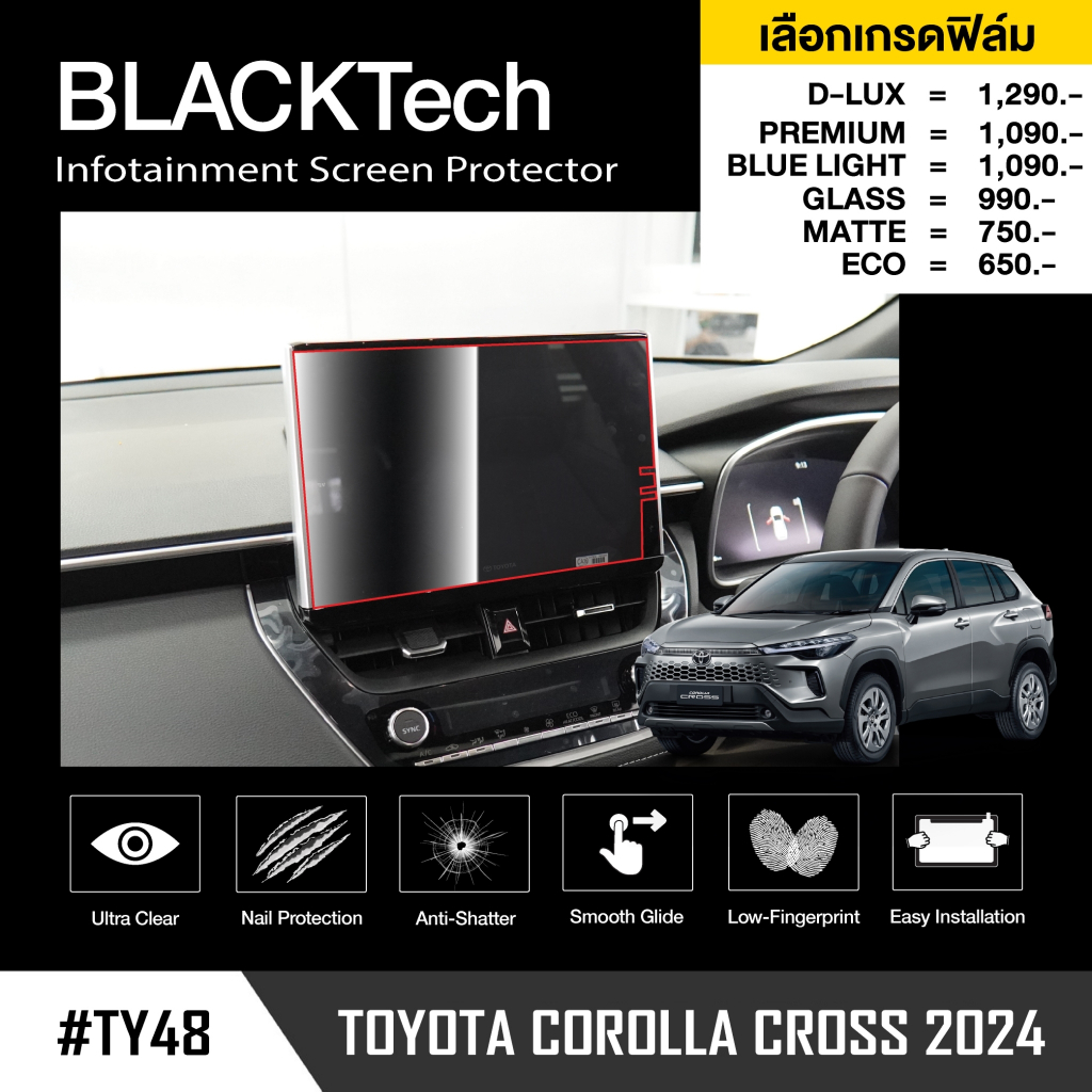 ฟิล์มกันรอยหน้าจอรถยนต์ สำหรับ Toyota Corolla Cross ปี 24-25 (TY48) ฟิล์มขนาด 10 นิ้ว - BLACKTech by ARCTIC