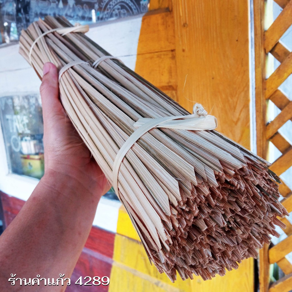 ตอกหมูพวง(ปลายแหลม)ตอกไม้ไผ่ทำมืออย่างดี เหนียว นิ่ม ยาว 35-45 เซนติเมตร (คัดพิเศษ) มัดใหญ่หนัก 1 กิโลกรัม (1000 เส้น)