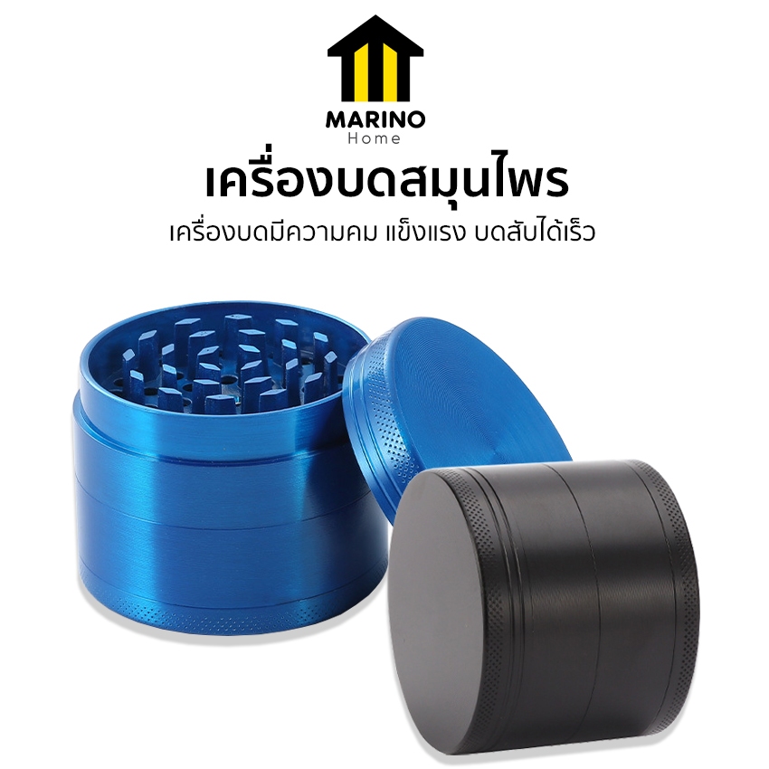Marino Home เครื่องบดผง เครื่องบดสมุนไพร แบบใช้มือหมุน No.Y1129
