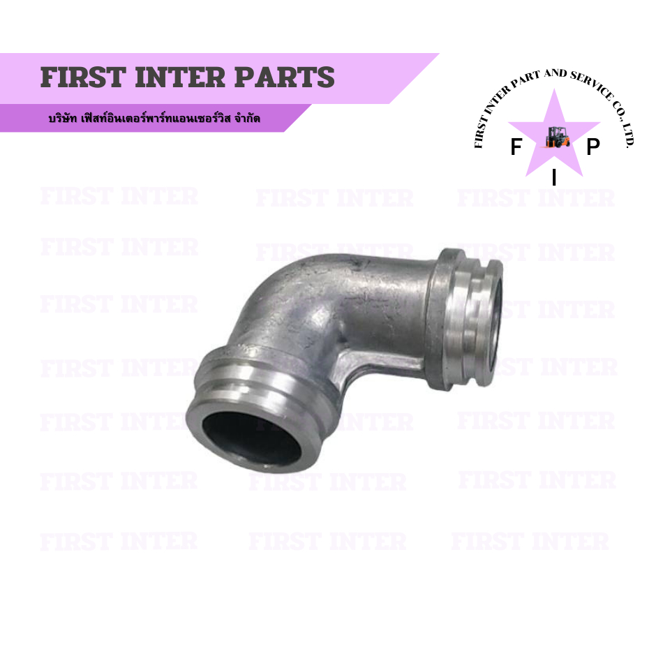 ข้อต่อปั๊มน้ำ TOYOTA - 1DZ รถโฟล์คลิฟท์