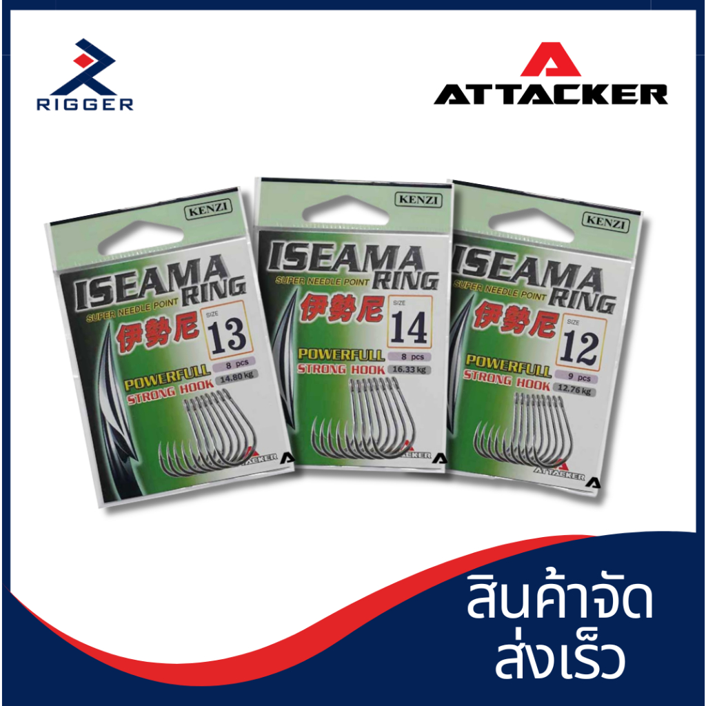 ตัวเบ็ด เบ็ด ATTACKER ISEMA RING BN ตัวเบ็ดแข็งแรงทนทาน SUPER NEEDLE POINT ซองเขียว