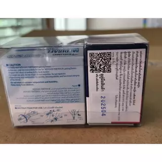 Terumo Medisafe ex ชุดแผ่นตรวจน้ำตาล(ของแท้)หมดอายุ 202ึ7/07