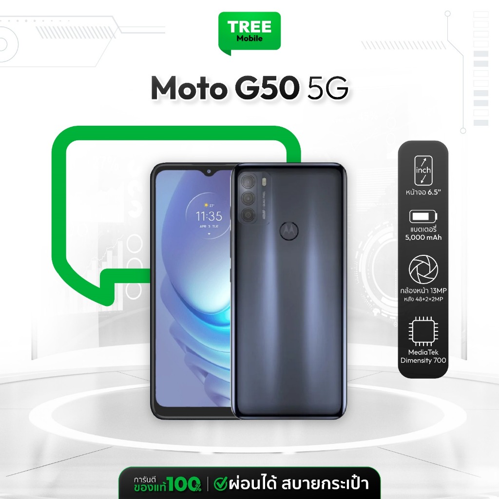 🚨ผ่อนได้ MOTOROLA MOTO G50 5G 4G/128GB เครื่องศูนย์ไทย Dimensity 700 กล้อง 48MP 5000mAh ร้าน TreeMob