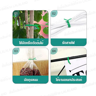 !ลวดรัดต้นไม้ [พร้อมส่ง] 20/50/100เมตร ลวดมัดกิ่ง ลวดเขียวหุ้มพลาสติก ลวดอเนกประสงค์