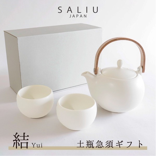 SALIU YUI  Teapot Gift Japanese