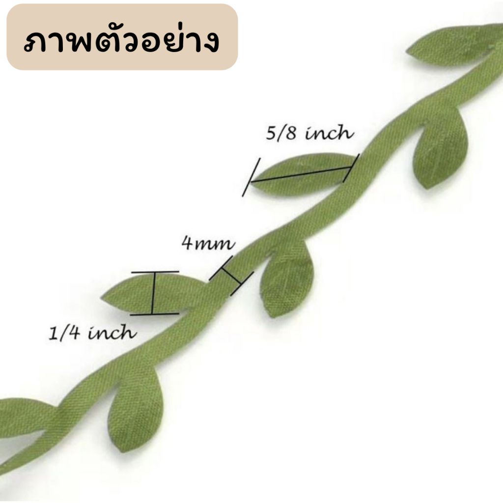 P373 ใบไม้ปลอม ริบบิ้น 1m เถาวัลย์ ใบไม้ประดิษฐ์ เถาใบไม้ ตกแต่งสวน งานแต่งงาน ปาร์ตี้ DIY SP ราคา ถูกที่สุด ดีลบีเคเค แกลเลอรีภาพที่ 3
