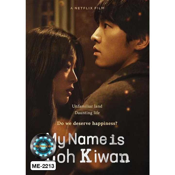 DVD เสียงไทยมาสเตอร์ หนังใหม่ หนังดีวีดี My Name Is Loh Kiwan ผมชื่อโรกีวาน