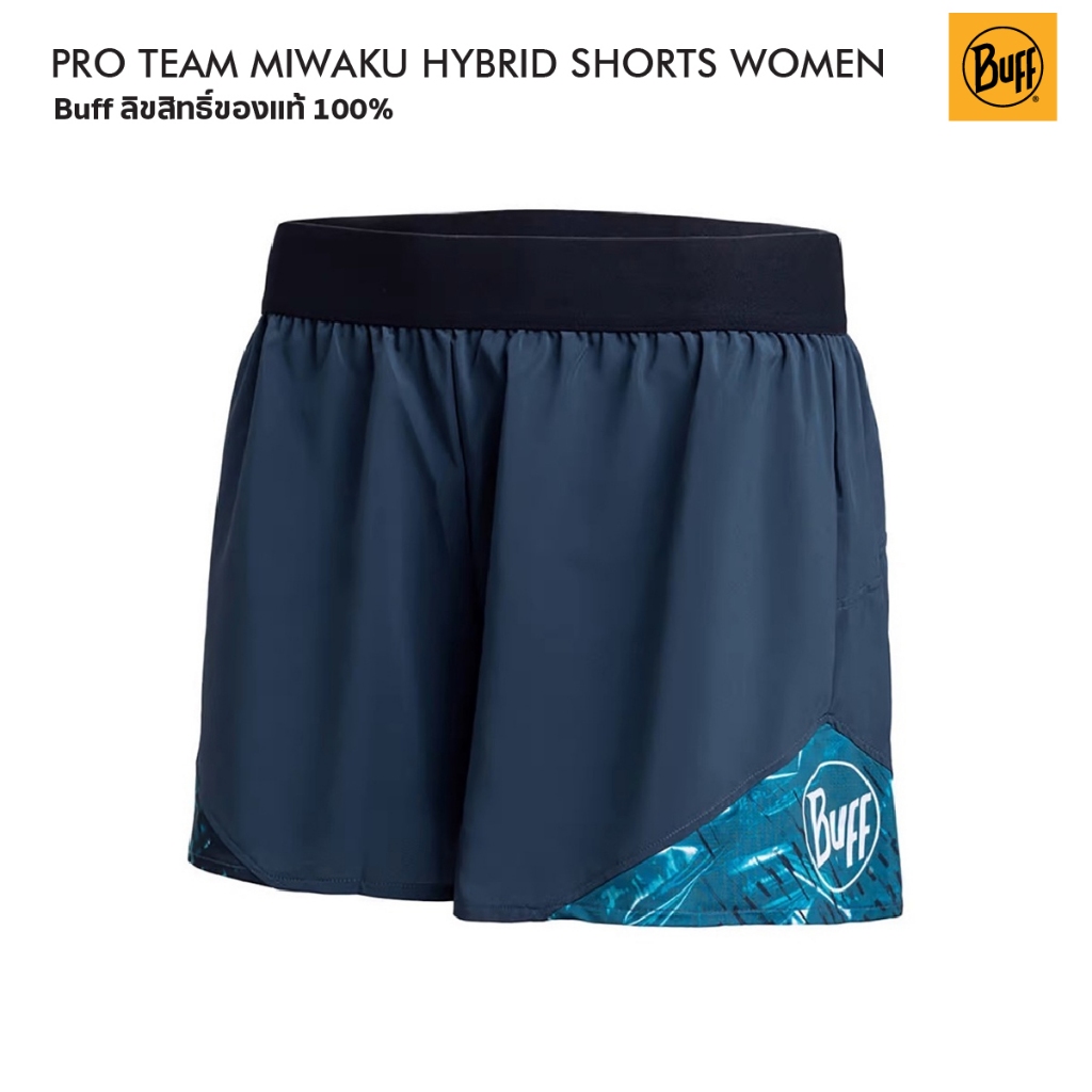 โปร Buff Pro Team Miwaku Hybrid Shorts Women กางเกงวิ่งขาสั้นมีซับใน สำหรับผู้หญิง ระบายความร้อนได้ดี สวมสบาย แห้งไว