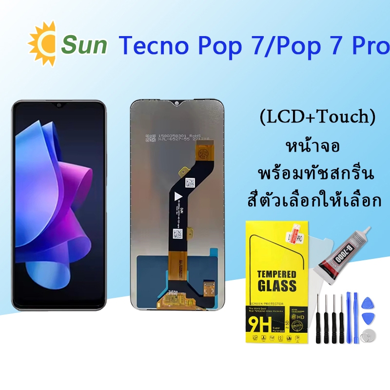 หน้าจอ Tecno Pop 7/Pop 7 Pro จอชุด จอพร้อมทัชสกรีน จอ+ทัช Lcd Display อะไหล่มือถือ หน้าจอ