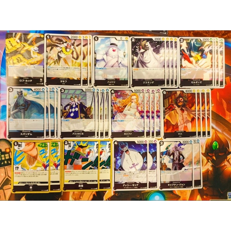 One Piece Card Game [OP07] Black Set