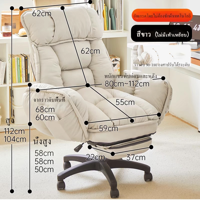 F&G เก้าอี้ทำงาน Office Chair เก้าอี้คอมพิวเตอร์ ที่สะดวกสบาย ลิฟท์ราวตาข่ายระบายอากาศเบาะนั่ง นั่งนานไม่เหนื่อย กันน้ำ