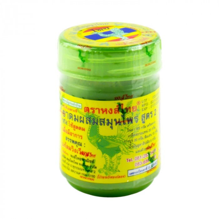 ยาดมสมุนไพร หงส์ไทย สูตร 2 (25g)