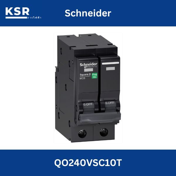 Schneider QO240VSC10T Miniature circuit breaker (MCB), Square D QOvs, 2P, 40A, C curve, 10000A