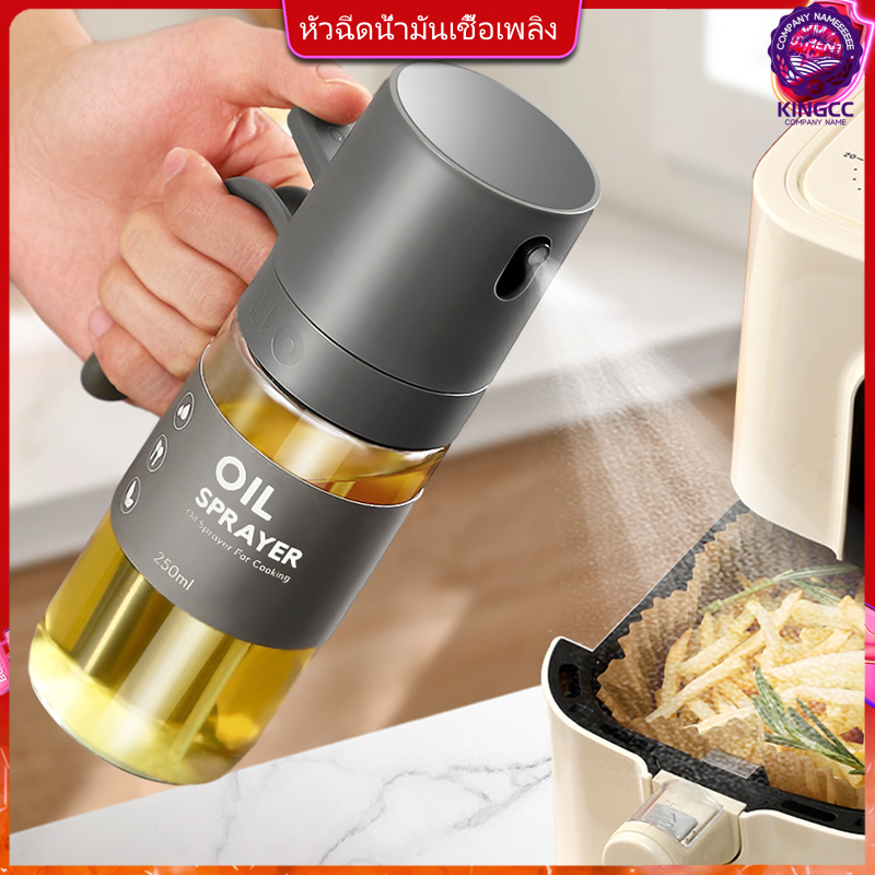 หม้อแก้วที่ใช้ในครัวเรือนสเปรย์น้ำมันขนาด250มล. หม้อสเปรย์น้ำมันสเปรย์น้ำมันสำหรับห้องครัวขวดสเปรย์ที่หยอดน้ำมันกันรั่ว