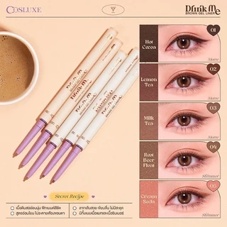 COSLUXE Drink Me - Brown Gel Liner ดินสอเขียนขอบตา เจล ไลเนอร์
