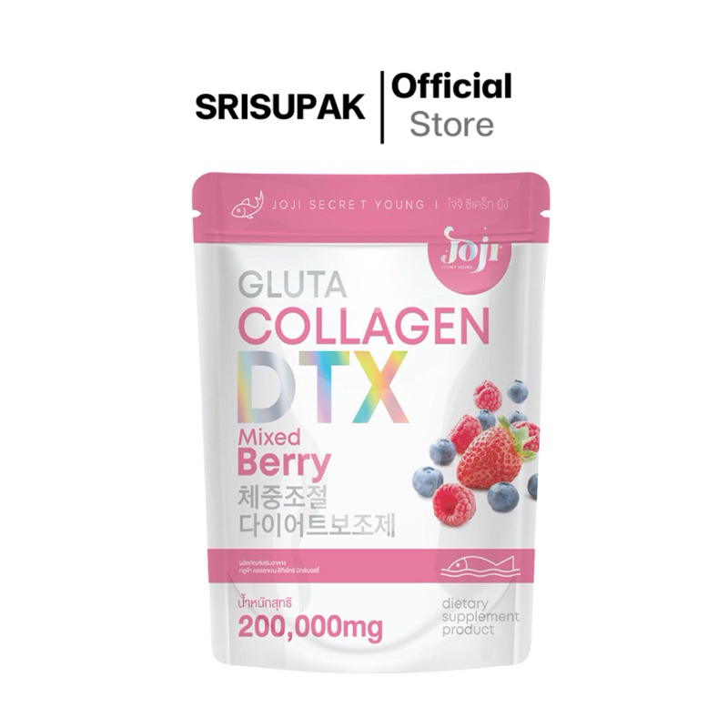 (แท้/พร้อมส่ง) กลูต้า คอลลาเจน ดีทีเอ็กซ์ มิกซ์เบอร์รี่ Joji Gluta Collagen DTX Mixed Berry 200,000 
