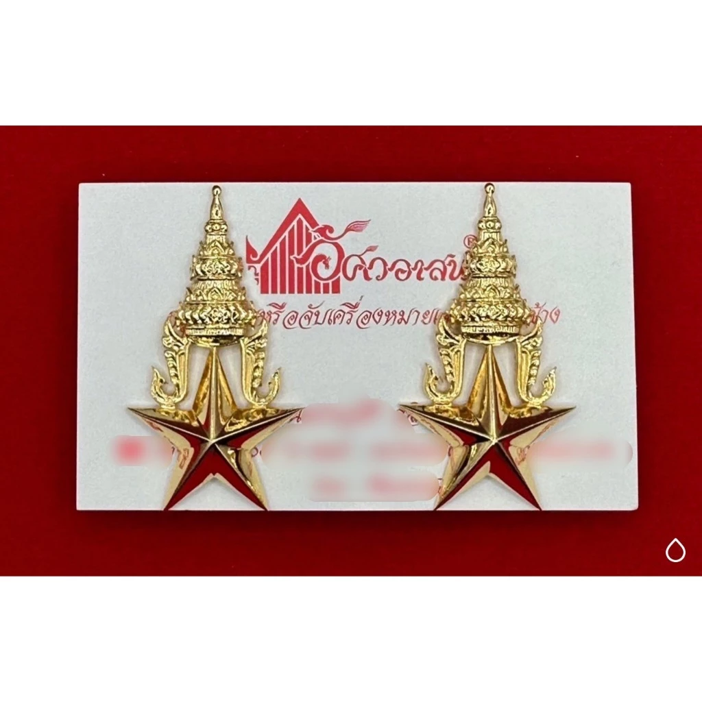 เครื่องหมายทบ. พ.ต / พ.ท / พ.อ แบบชุบ/แบบขัด ชาย/หญิง