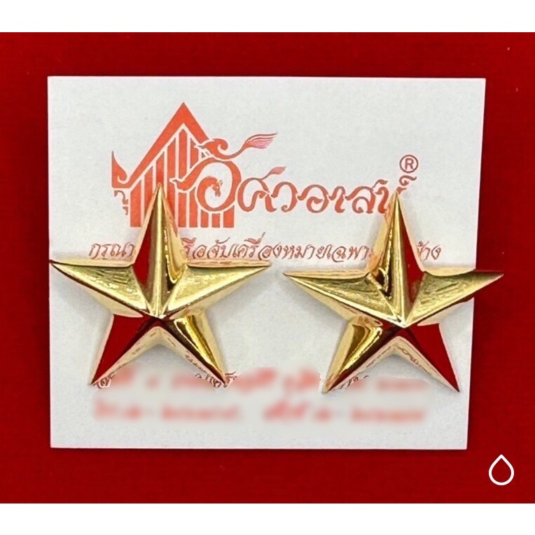 เครื่องหมายทบ.ยศร้อยตรี ยศร้อยโท ยศร้อยเอก แบบชุบ/แบบขัด ชาย/หญิง