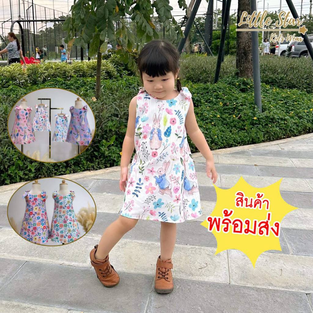 Littlestar มินิเดรสiแขนกุดโบว์ไหล่ลายกระต่าย เดรสเด็กผู้หญิง GNH0380,GNH0381
