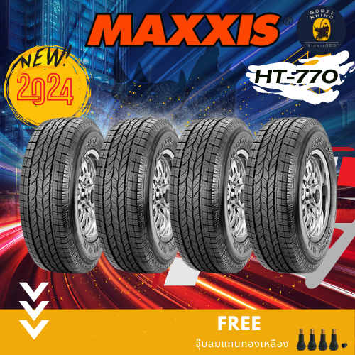 ส่งฟรี MAXXIS รุ่น HT-770 225/70 R15 ยางใหม่ปี 2024🔥(ราคาต่อ 4 เส้น) แถมฟรีจุ๊บลมตามจำนวนยาง