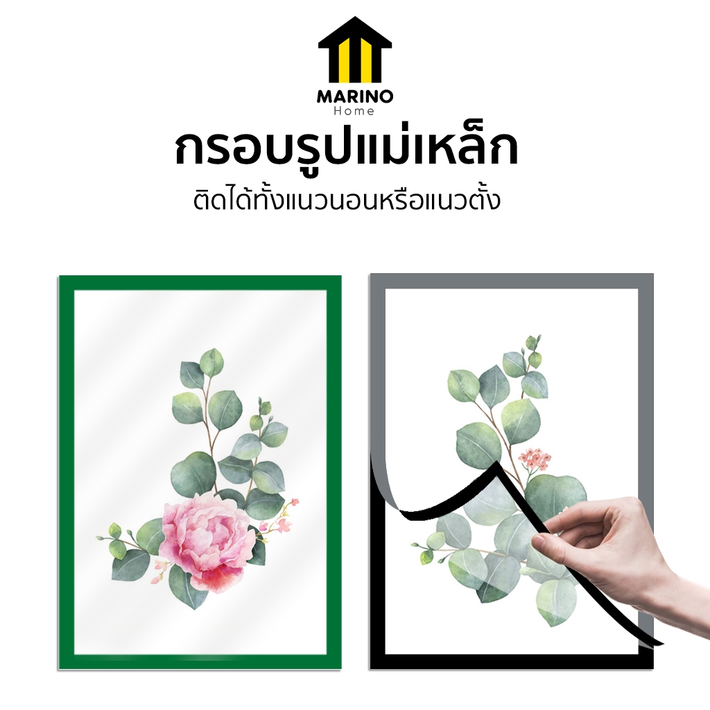 Marino Home กรอบรูปแม่เหล็ก กรอบโชว์ป้ายประกาศติดผนัง ขนาด A4 แบบมีแถบแม่เหล็กสำหรับติดโชว์งาน ใบประกาศ เอกสาร NO.Y374