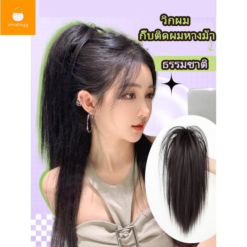 วิกผมยาว  ซาลาเปาคว้าคลิป กิ๊บติดผมหางม้า  สูง  ธรรมชาติ  เครื่องประดับแฟชั่น