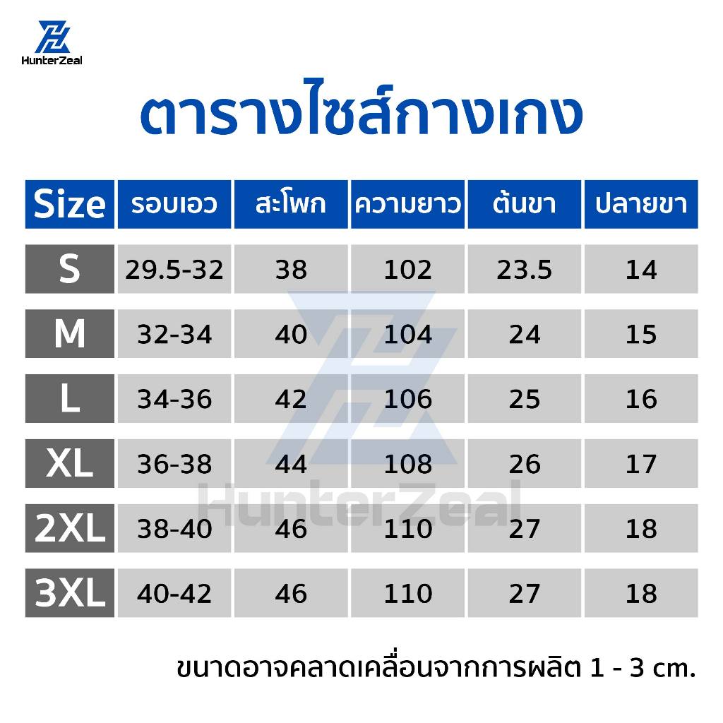 IX9 ผ้าหนายืดหยุ่น คาร์โก้ใส่ได้ชายหญิง กางเกงยุทธวิธีผ้ายืด สไตล์แทคติคอล เหมาะสำหรับกิจกรรมภาคสนาม ทหารเดินป่า ตำรวจ - รูปที่ 7