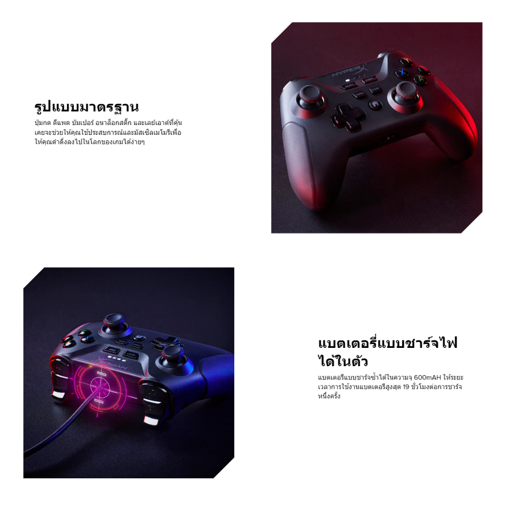 (CODE CHICHXBS1 ลด 50 ) HYPERX CLUTCH WIRELESS MOBILE-PC (Black) # 516L8AA คอนโทรลเลอร์เกมมิ่งไร้สาย
