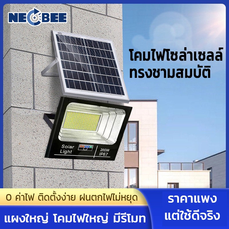 รับประกัน】ไฟโซล่าเซลล์ 150W/300W/400W แสงสีขาว กันน้ำ กันฟ้าผ่า IP67 กลางแจ้งพลังงานแสงอาทิตย์ สว่าง